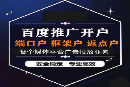 百度竞价SEM实战技巧：如何打造高效的广告投放